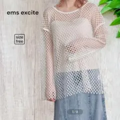 【ems excite】ビッグメッシュカットソー オフホワイト