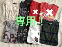 半袖・長袖Tシャツ　ズボン　合計15点おまとめ