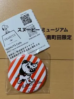 ピーナッツカフェ 缶バッジ　スヌーピーミュージアム　ハロウィン　南町田　18