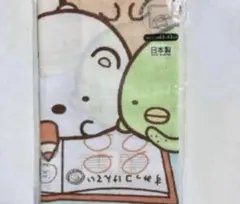 Item thumbnail for item 80b6dba8-bdbb-49fa-90cf-0ee95ad301b2