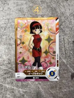 あなたろう様 リクエスト 2点 まとめ商品