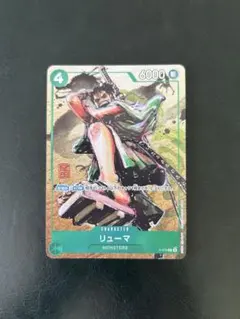 リューマ P P-072 MONSTERS プロモ パラレル ワンピースカード - メルカリ