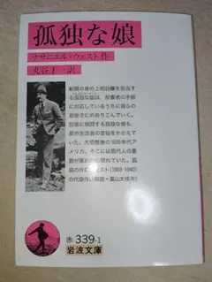 Item thumbnail for item 630f3fb6-1dc6-40a3-8bff-c9060e16e07c