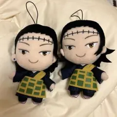 呪術廻戦 夏油傑 ちびぬい