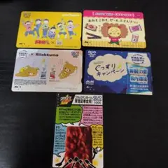 2025年最新】使用済 QUOカードの人気アイテム - メルカリ