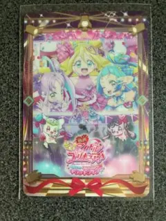 映画キミとアイドルプリキュア♪ キラキラカードグミ 映画ポスターカード