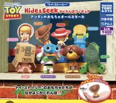 トイ・ストーリー Hide&Seek かくれんぼフィギュア ガチャ
