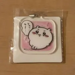 ちいかわ アクリルキーホルダー