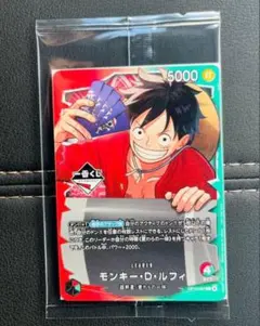 ワンピースカード 一番くじ プロモ 即日発送 モンキー・D・ルフィ