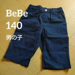 BeBe ネイビー ハーフパンツ 140cm