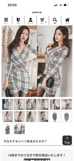 チェック柄ラップドレス XL