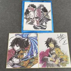 鬼滅の刃　冨岡義勇　ミニ色紙　全集中展　柱稽古編　義勇と錆兎