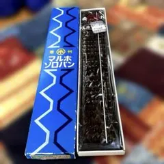 木製の玉と枠を使用した伝統的なそろばん 未開封 超美品 - メルカリ