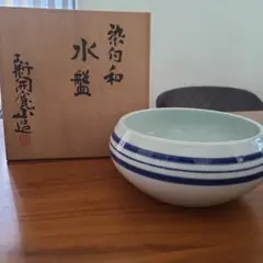 2026年最新】食器寛山の人気アイテム - メルカリ