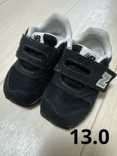 ニューバランス　スニーカー　ベビーシューズ　373 ブラック　13.0