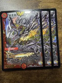暴走龍 5000GT 初期 A9594 - メルカリ