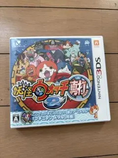 妖怪ウォッチ2 元祖 ニンテンドー3DS