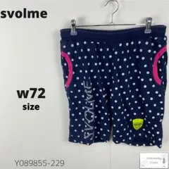 訳あり svolme スボルメ ショートパンツ スウェット 総柄 メンズ Sのサムネイル