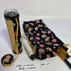 Item thumbnail for item f7709983-094d-4df2-bae7-6dfb6fa0e265