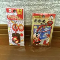 2025年最新】宮崎限定キューピーの人気アイテム - メルカリ