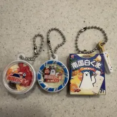 セイカ食品株式会社 ミニチュアチャームコレクション　3点セット