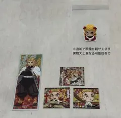 鬼滅の刃　煉獄杏寿郎 5点セット