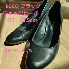 お値下げ　ECCO 　ブラック ウェッジヒール　37　23.5cmのサムネイル