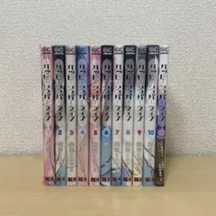 2025年最新】ハッピーシュガーライフ 11巻の人気アイテム - メルカリ