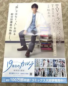 ❤️専用❤️嵐　非売品JALマスコットキーホルダー(未使用) 2025年最新】嵐 グッズ 非売品の人気アイテム - メルカリ