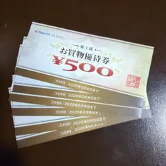 ヤマダ電器 　ヤマダ電機　 お買物優待券 4500円分