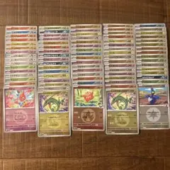 ポケカ メガドリームex ボールミラー・エネルギーミラー 82枚 まとめ売り