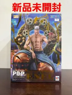 新品未開封 P.O.P. maximum スカイピア唯一神エネル ワンピース Portrait.Of.Pirates ワンピース “NEO-MAXIMUM” “スカイピア唯一神” 神