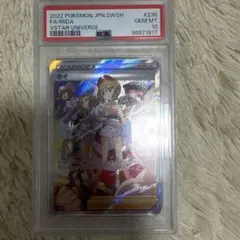 蓋歐卡 VSTAR 宇宙 寶可夢卡牌 PSA10