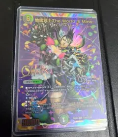 DM　花畑チャイカ　フルホイル　SR以下4コン 2025年最新】花畑チャイカ サインの人気アイテム - メルカリ