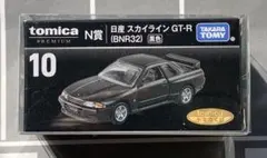 トミカプレミアム　N賞 日産　スカイラインGT-R BNR32 トミカくじ　黒色