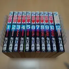 2026年最新】釣りキチ三平 平成版の人気アイテム - メルカリ