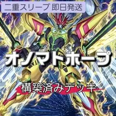 2025年最新】オノマトホープの人気アイテム - メルカリ