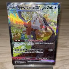 2025年最新】クリムゾンヘイズの人気アイテム - メルカリ
