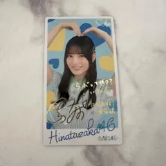 2026年最新】ひなこれの人気アイテム - メルカリ