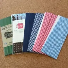 キャプテン バイアステープ/まとめ売り