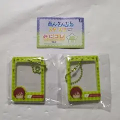 あんさんぶるスターズ！！みにコレ ミニフォトフレームキーチェーン