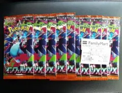 インフェルノX 10パックセット