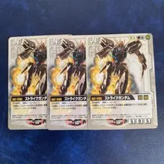 エクレール様 リクエスト 3点 まとめ商品