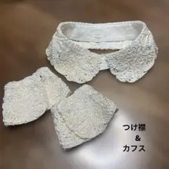 2026年最新】ラコル つけ襟の人気アイテム - メルカリ