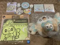 一番くじ ポケピース D賞　モクローぬいぐるみセット