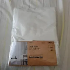 ポテトグラタン(プロフご一読願います)様 リクエスト 2点 まとめ商品