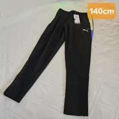 PUMA ジャージ 長ズボン140cm