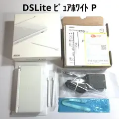 ニンテンドーDSLite ピュアホワイト 本体 箱付き P