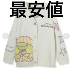 SNIDEL HOME スナイデルホーム たまごっち くちぱっち パーカー - メルカリ