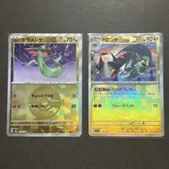 ドラメシヤ ドロンチ モンスターボールミラー テラスタルフェス